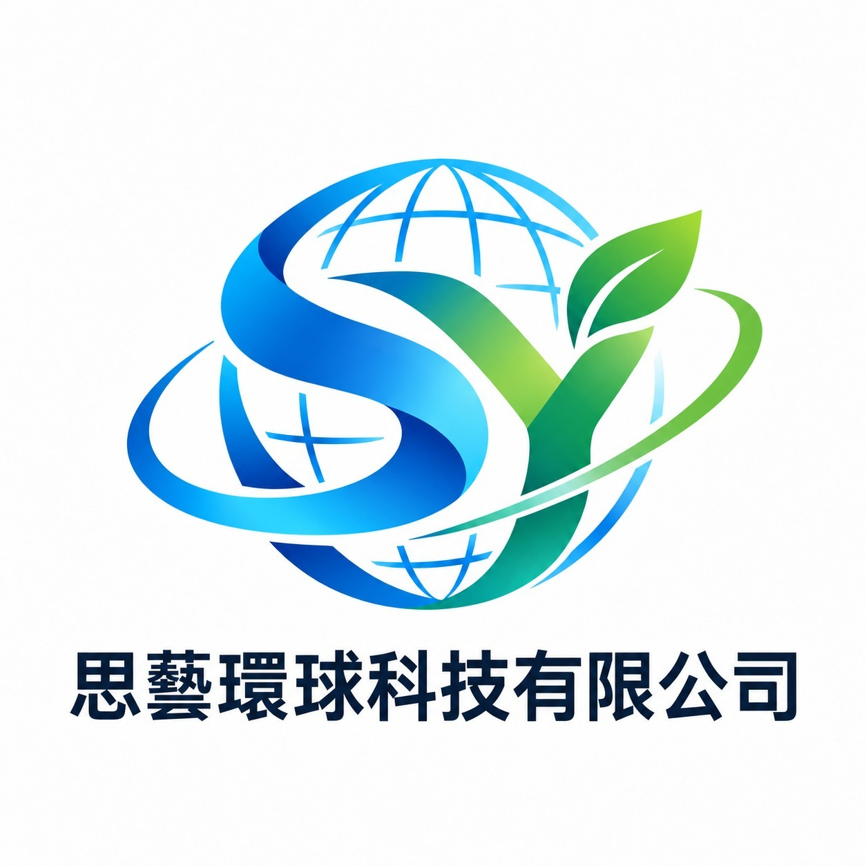 思藝環球科技有限公司 · SIYI GLOBAL